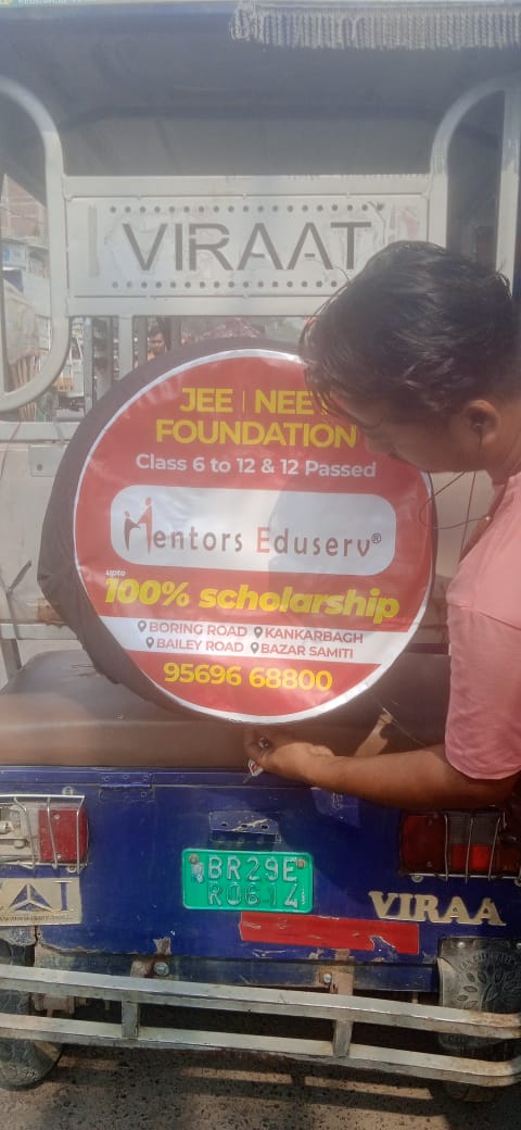 E-Rickshaw Stepney Cover Printing & Mounting